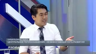 Перевод ТЭЦ на газ - ошибка? / Байдильдинов. Нефть (25.02.22)