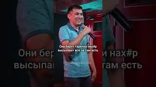 #bi