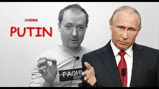 НАРОД ВЫБРАЛ СВОЕГО ГЕРОЯ // ПРО ВЫБОРЫ И ПУТИНА // koZa doZA