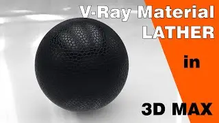 How to create a V-ray leather finish material in 3D max Lesson - 04