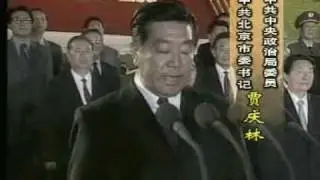 我们赢了—北京申奥成功纪实 part 2
