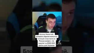 Некоглай🔥❤️ | Тик Ток