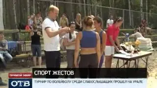 0807volleyball