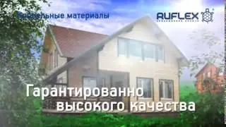 Гибкая черепица Руфлекс преимущества