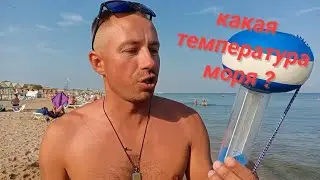 Анапа Сегодня температура моря в середине Июля / Витязево 2024