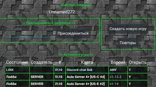Можно играть в Rusted Warfare онлайн на растоянии и с модами с телефона!!!