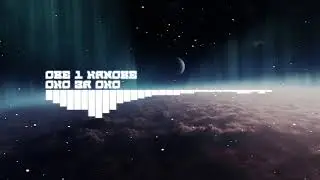 Obe 1 Kanobe - Око За Око
