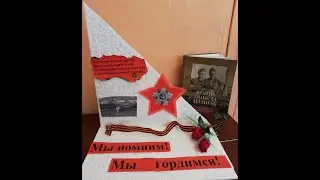 НЕИЗВЕСТНЫЙ СОЛДАТ