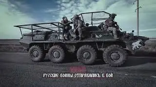 Fredrize feat Andrey783 — Победить врагов ❤️🌲☝🏻