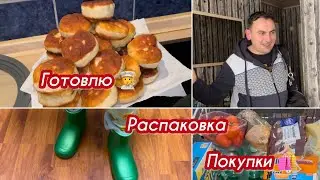 Покупки продуктов в Lidl ✔️Пеку беляши ✔️ Новая обувь у Ромы ✔️ Наша жизнь в Германии ✔️ Влог