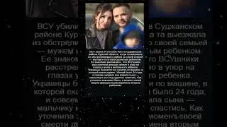 Открываю дверь, а моя жена лежит - -#ytshorts #новости #youtubeshorts #цитаты #интересное #здоровье