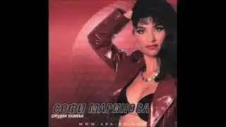 Софи маринова и орк супер експрес лоша жена