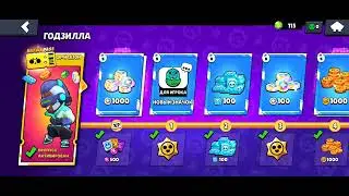 27 сезон Brawl Pass🥳🥳🥳