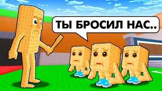 😱ALL THE BRAINROTHS HAVE MET THEIR PARENTS! Steal Brainrot Roblox