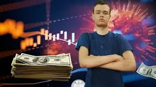 Инвестиции для новичков, как начать инвестировать и инвестиции для начинающим!