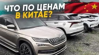 Авто из Китая❗️ Что заказывают в сентябре❓