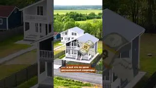 🏡 Готовый дом «597»: 193 кв.м в поселке Тиммолово за 9 000 000 рублей без первого взноса