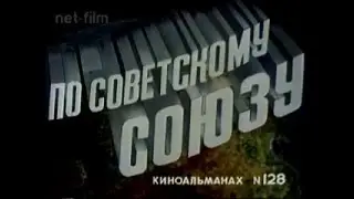 Журнал 