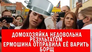 ДОМОХОЗЯЙКА Тихановская недовольна результатом, возникает вопрос, что ее смущает?