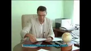 Решение суда Ваш Авто, АвтоТак