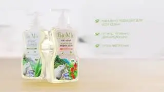 BioMio — Liquid soap with Aloe Vera Gel