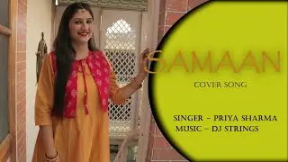 SAMAAN BY ALI BROTHERS l COVER BY PRIYA SHARMA