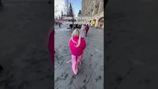 Отправь своей полторашке