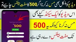 New Earning App Made In Pakistan How To Earn Money With Jeeto Paisa App Real App Without Investment