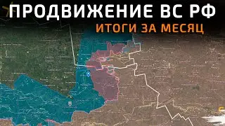 ПОКРОВС, КУПЯНСК, ВОЛЧАНСК, ГУЛЯЙПОЛЕ. Итоги за месяц 💥 Карта боевых действий на 30 ноября 2025 года