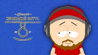 ВОСЬМОЙ КОМАНДНЫЙ БАТТЛ HIP-HOP.RU: ТРЕКИ, ПОГРУЖЕНИЕ В ИСТОРИЮ | CHOOZE