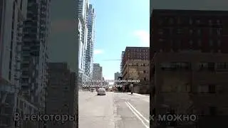 Лечение в Канаде: дорого ли?