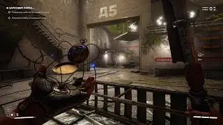 Все аудиозаписи с собачкой Жужей – Atomic Heart
