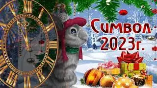 🎄🎄 🎄   НОВОГОДНЯЯ🎄🎄🎄Монт и Исп Ирина Волжанина