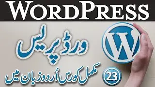 Writing Settings In WordPress || Configuring Your Settings in WordPress | WordPress Writing Settings