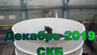 Оболочка для ёмкости