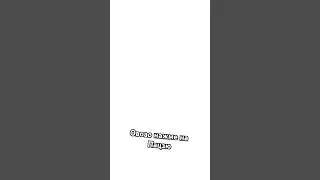 я умею писáть просто по приколу так написáл не говорите что я не умею писáть #shorts