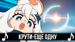[КАВЕР] Крути - Еще одну |  Feat 