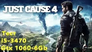 Тест Just Cause 4 - i5 3470 и GTX 1060 6Gb G1 Gaming