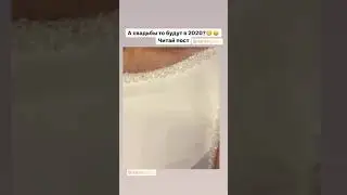 Свадебное платье 2020