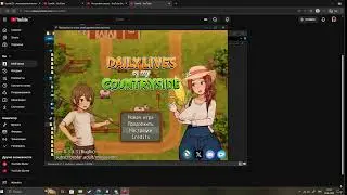 Гайд как скачать Daily Lives of My Countryside v0.3.4.3 RUS