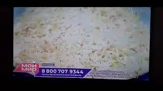 Фрагмент рекламного блока (Усадьба, 11.05.2024)