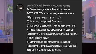 :Неожиданный приезд сестры:и ответ вопрос