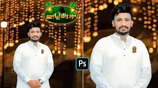 Eid Milad Un Nabi Photo Editing 2022 | 12 Rabi Ul Awal Photo Editing 2022 | Eid Milad ul Nabi 2022