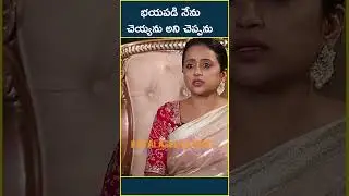 భయపడి నేను చెయ్యను అని చెప్పను  | samantha interview