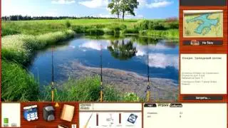 РУССКАЯ РЫБАЛКА 3 # озеро турнир пивной # 9