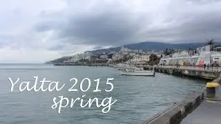 Ялта 2015