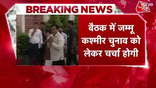 BJP Meeting: Jammu-Kasmir चुनाव को लेकर BJP की केंद्रीय चुनाव समिति की बैठक | PM Modi | JP Nadda