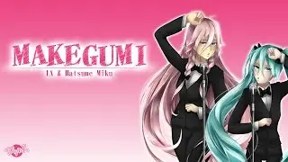 【IA＆初音ミク】 「MAKEGUMI」 【VOCALOID Cover】
