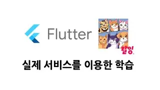 기획 및 개발, 배포, 운영 등