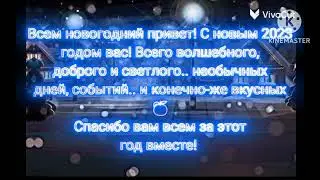 🔴 Новый 2023 год (Прямая трансляция)
